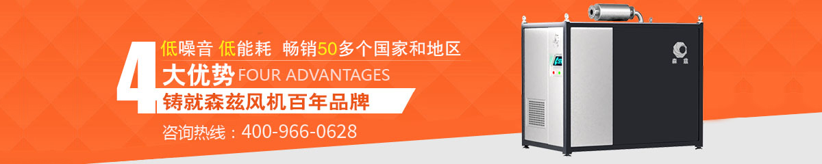 專(zhuān)注空氣懸浮風(fēng)機(jī)生產(chǎn)制造，我們更專(zhuān)業(yè)